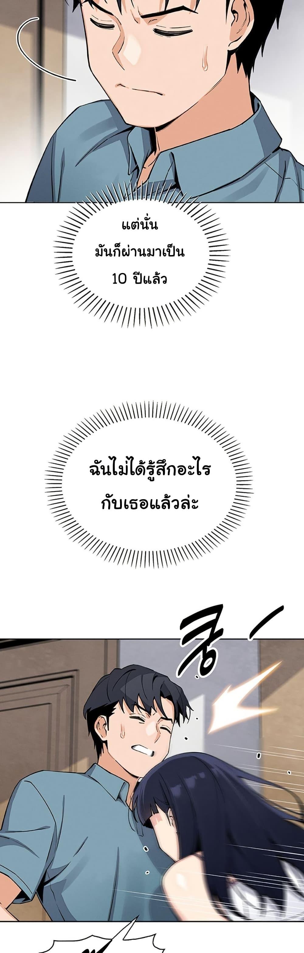 Doujin-Lc- อ่าน โดจิน มังฮวา เกาหลี ญี่ปุ่น จีน แปลไทย My Daughter ตอนที่ 1 2 3 4 5 6 7 8 9 10 11 12 13 14 ฟรี ไม่มีโฆษณา อ่าน โดจิน Manhwa เกาหลี ญี่ปุ่น จีน เรามีครบ คัดมาให้เน้นๆ โดจิน 18+ รับประกันความฟินโดย  Doujin Lc