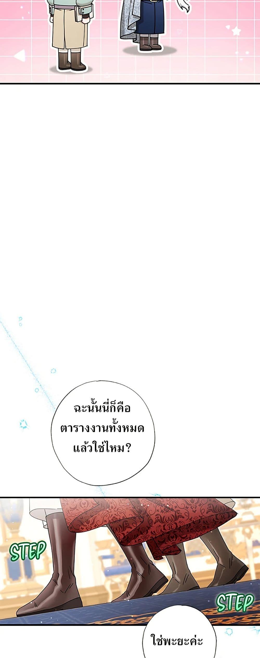 Manga-lc-com อ่านมังงะ อ่านการ์ตูน ออนไลน์ ฟรี I Became the Emperor’s Cat ตอนที่ 1 2 3 4 5 6 7 8 9 10 11 12 13 14 ฟรี ไม่มีโฆษณา Manga-lc - อ่าน มังงะ อ่าน การ์ตูน ออนไลน์ อ่านมังงะ ฟรี