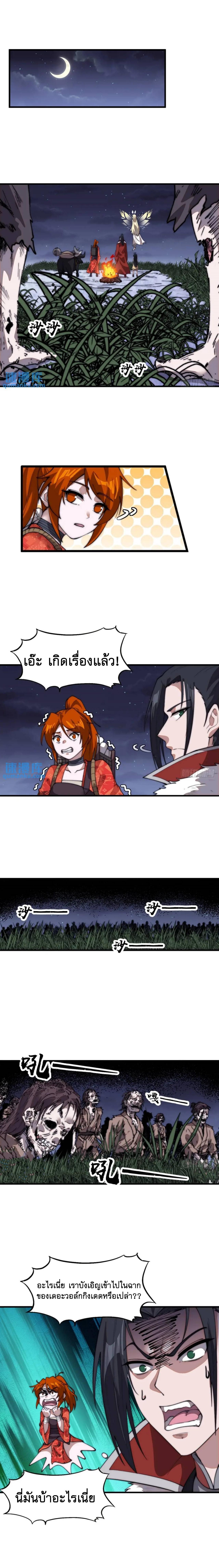 Manga-lc-com อ่านมังงะ อ่านการ์ตูน ออนไลน์ ฟรี It Starts With A Mountain ตอนที่ 1 2 3 4 5 6 7 8 9 10 11 12 13 14 ฟรี ไม่มีโฆษณา Manga-lc - อ่าน มังงะ อ่าน การ์ตูน ออนไลน์ อ่านมังงะ ฟรี