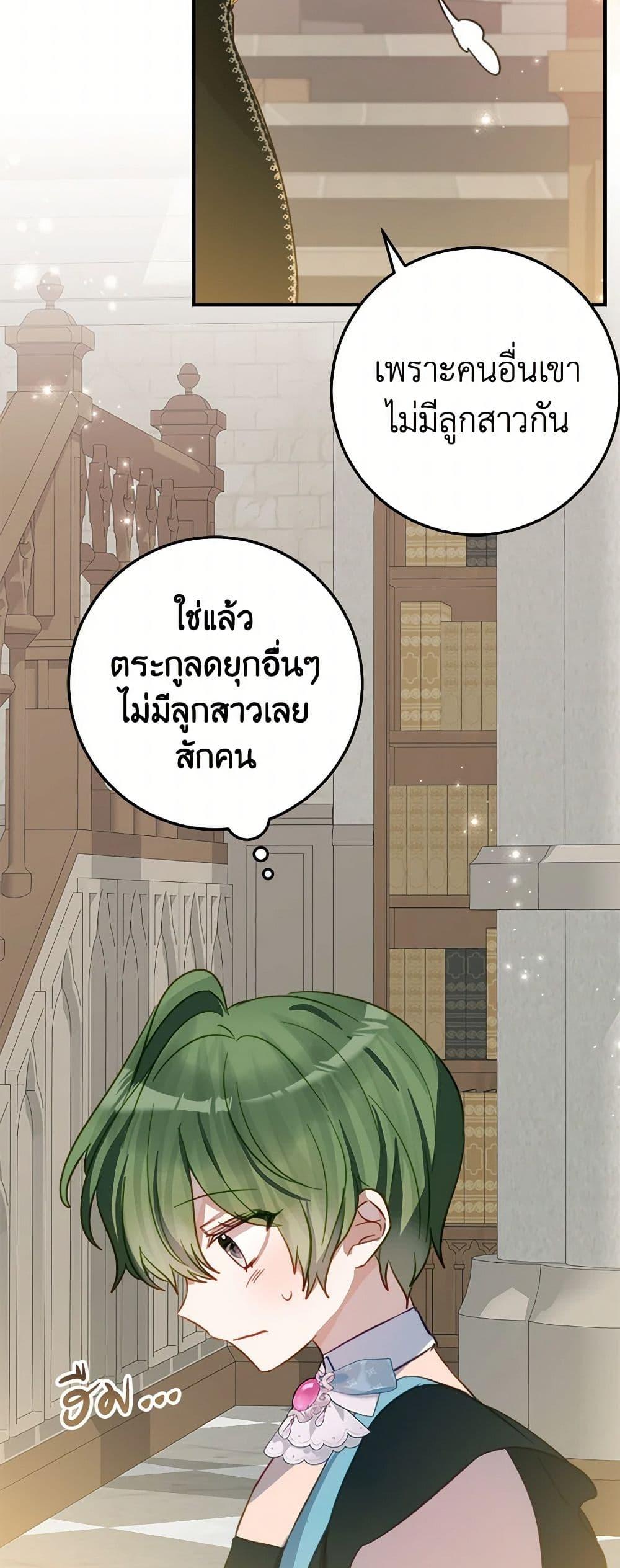 Manga-lc-com อ่านมังงะ อ่านการ์ตูน ออนไลน์ ฟรี The Doomed House’s Contract Daughter ตอนที่ 1 2 3 4 5 6 7 8 9 10 11 12 13 14 ฟรี ไม่มีโฆษณา Manga-lc - อ่าน มังงะ อ่าน การ์ตูน ออนไลน์ อ่านมังงะ ฟรี