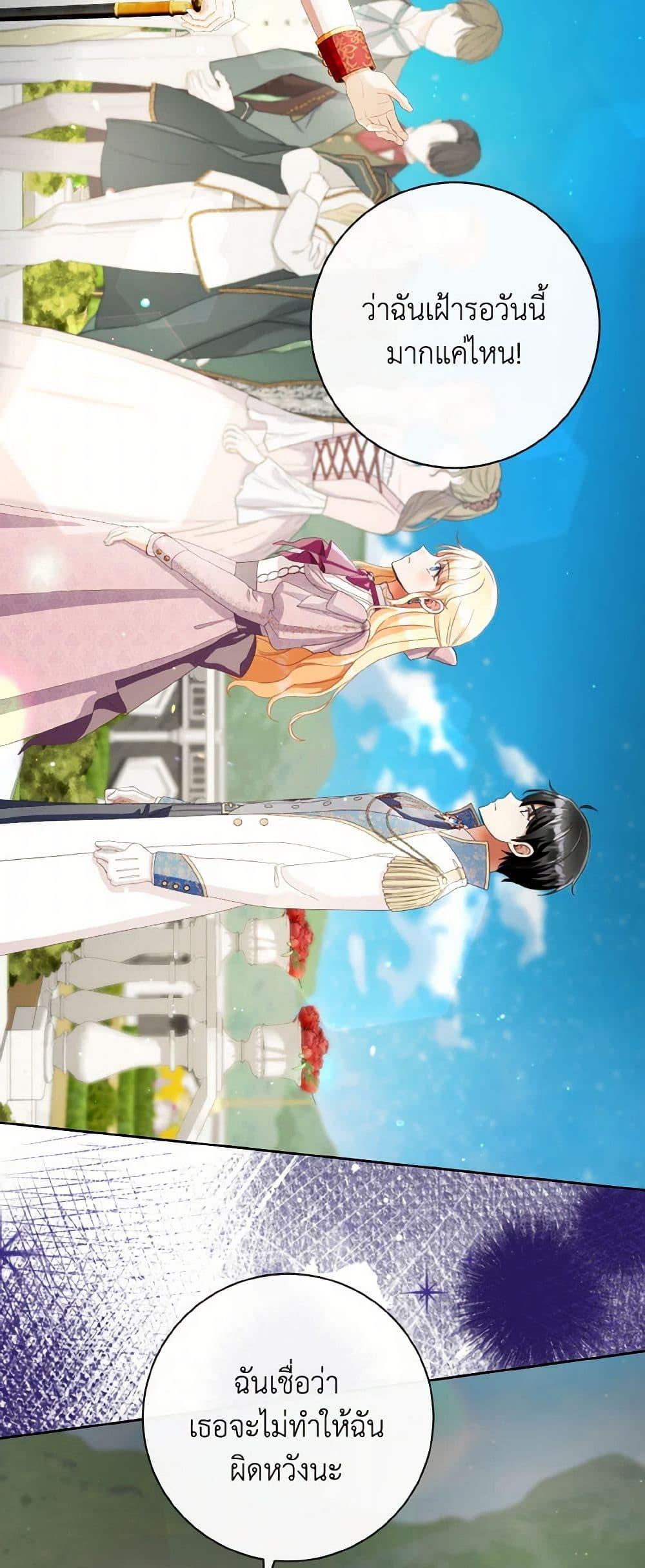 Manga-lc-com อ่านมังงะ อ่านการ์ตูน ออนไลน์ ฟรี I Will Remove Them From My Life ตอนที่ 1 2 3 4 5 6 7 8 9 10 11 12 13 14 ฟรี ไม่มีโฆษณา Manga-lc - อ่าน มังงะ อ่าน การ์ตูน ออนไลน์ อ่านมังงะ ฟรี