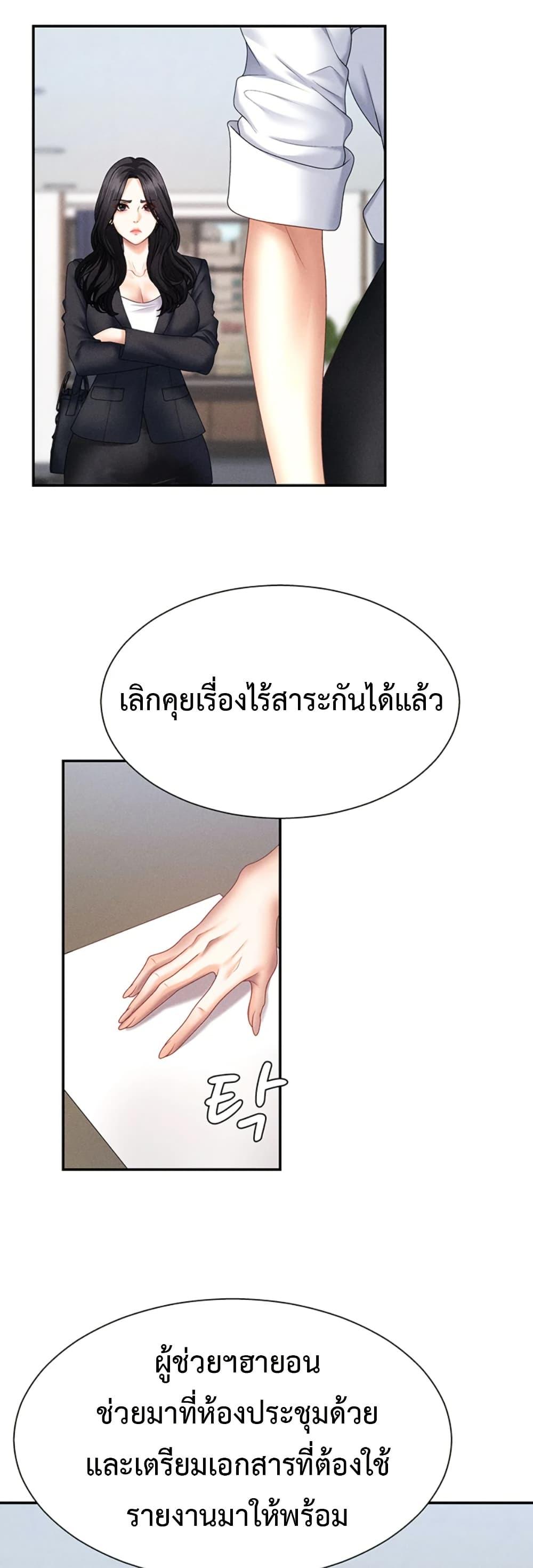 Doujin-Lc- อ่าน โดจิน มังฮวา เกาหลี ญี่ปุ่น จีน แปลไทย Pay With Your Body ตอนที่ 1 2 3 4 5 6 7 8 9 10 11 12 13 14 ฟรี ไม่มีโฆษณา อ่าน โดจิน Manhwa เกาหลี ญี่ปุ่น จีน เรามีครบ คัดมาให้เน้นๆ โดจิน 18+ รับประกันความฟินโดย  Doujin Lc