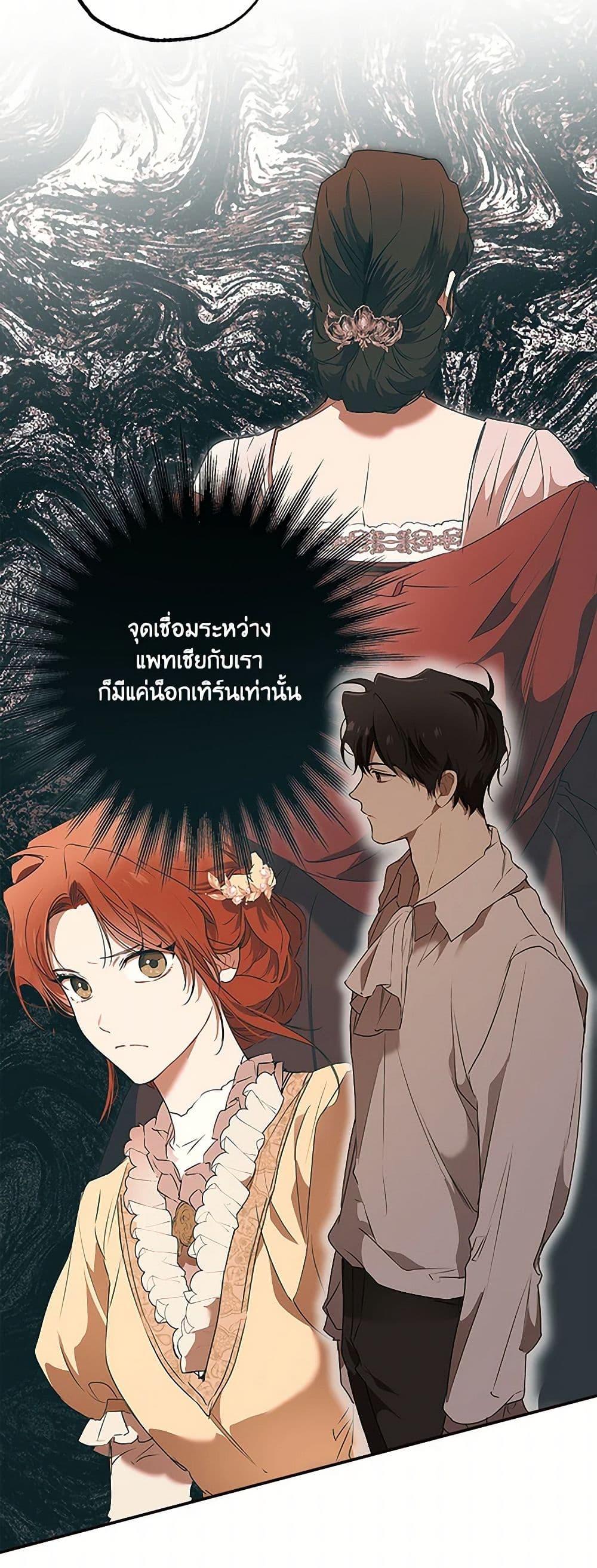 Manga-lc-com อ่านมังงะ อ่านการ์ตูน ออนไลน์ ฟรี It Was All a Mistake ตอนที่ 1 2 3 4 5 6 7 8 9 10 11 12 13 14 ฟรี ไม่มีโฆษณา Manga-lc - อ่าน มังงะ อ่าน การ์ตูน ออนไลน์ อ่านมังงะ ฟรี