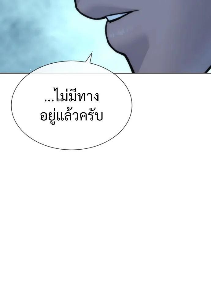 นักฆ่าย้อนวัย ตอนที่ 28 รูปที่ 76