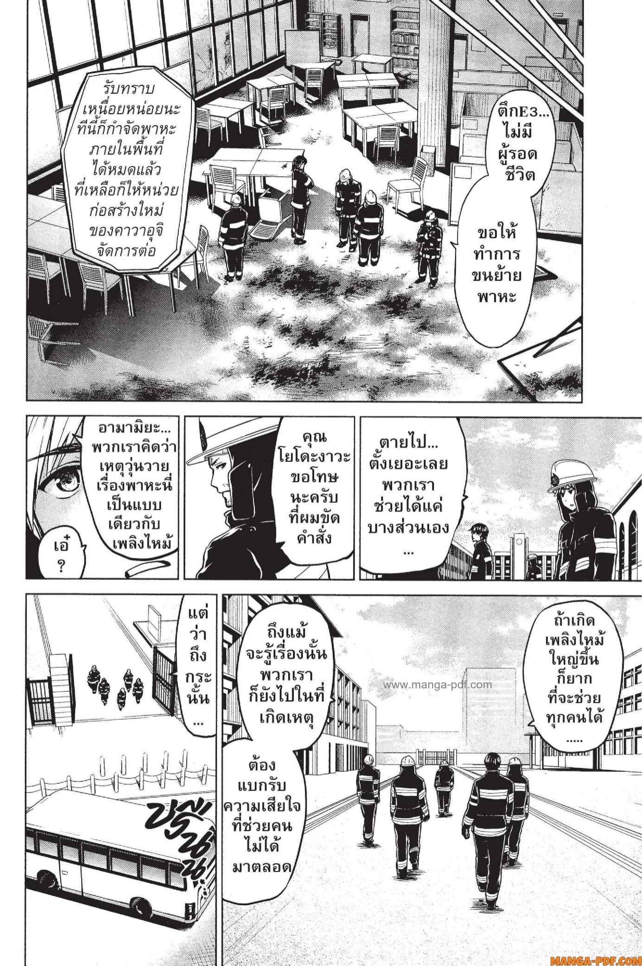 Manga-lc-com อ่านมังงะ อ่านการ์ตูน ออนไลน์ ฟรี INFECTION เชื้อมรณะ ตอนที่ 1 2 3 4 5 6 7 8 9 10 11 12 13 14 ฟรี ไม่มีโฆษณา Manga-lc - อ่าน มังงะ อ่าน การ์ตูน ออนไลน์ อ่านมังงะ ฟรี