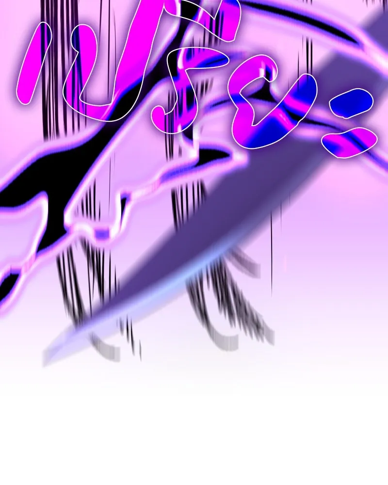 เกิดอีกทีเป็นว่าที่ประมุขลัทธิมาร ตอนที่ 67 รูปที่ 116