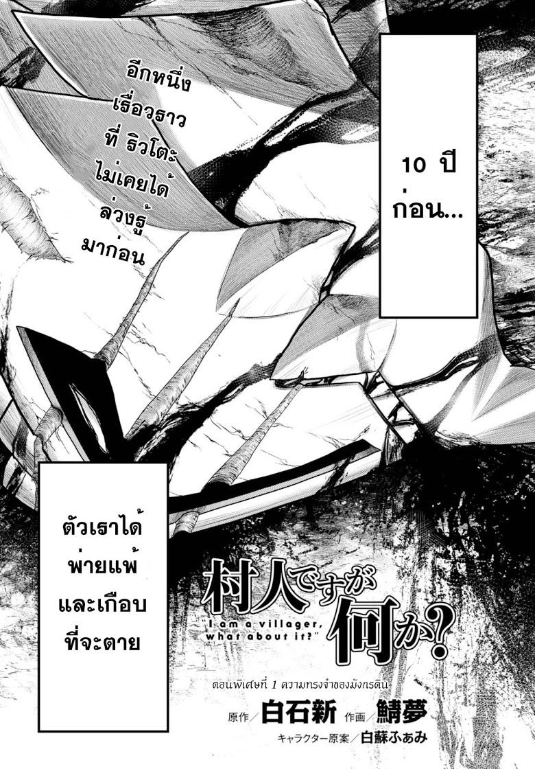 Manga-lc-com อ่านมังงะ อ่านการ์ตูน ออนไลน์ ฟรี Murabito desu ga Nani ka ตอนที่ 1 2 3 4 5 6 7 8 9 10 11 12 13 14 ฟรี ไม่มีโฆษณา Manga-lc - อ่าน มังงะ อ่าน การ์ตูน ออนไลน์ อ่านมังงะ ฟรี