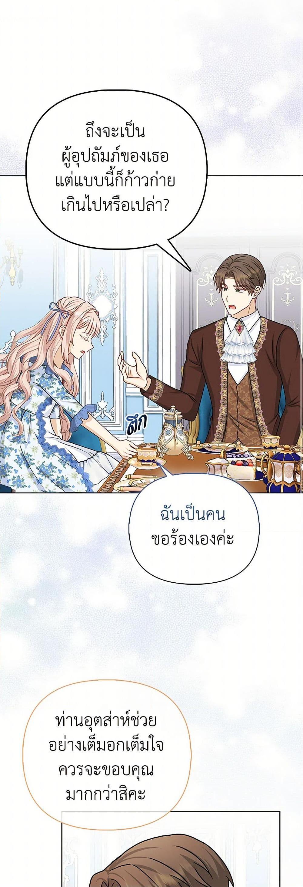 Manga-lc-com อ่านมังงะ อ่านการ์ตูน ออนไลน์ ฟรี Loved by the Villains ตอนที่ 1 2 3 4 5 6 7 8 9 10 11 12 13 14 ฟรี ไม่มีโฆษณา Manga-lc - อ่าน มังงะ อ่าน การ์ตูน ออนไลน์ อ่านมังงะ ฟรี