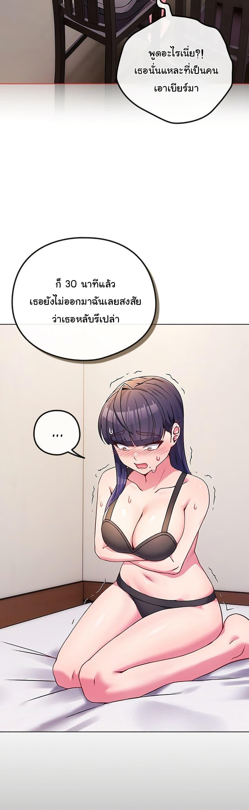 Doujin-Lc- อ่าน โดจิน มังฮวา เกาหลี ญี่ปุ่น จีน แปลไทย But You’re ตอนที่ 1 2 3 4 5 6 7 8 9 10 11 12 13 14 ฟรี ไม่มีโฆษณา อ่าน โดจิน Manhwa เกาหลี ญี่ปุ่น จีน เรามีครบ คัดมาให้เน้นๆ โดจิน 18+ รับประกันความฟินโดย  Doujin Lc