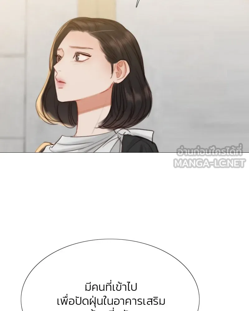 เซเรน่า ตอนที่ 19 รูปที่ 120