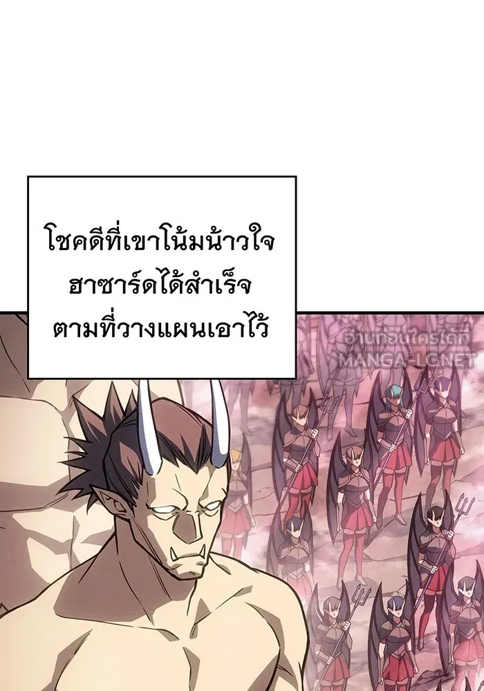 เกิดใหม่พร้อมพลังแห่งราชัน ตอนที่ 142 รูปที่ 96