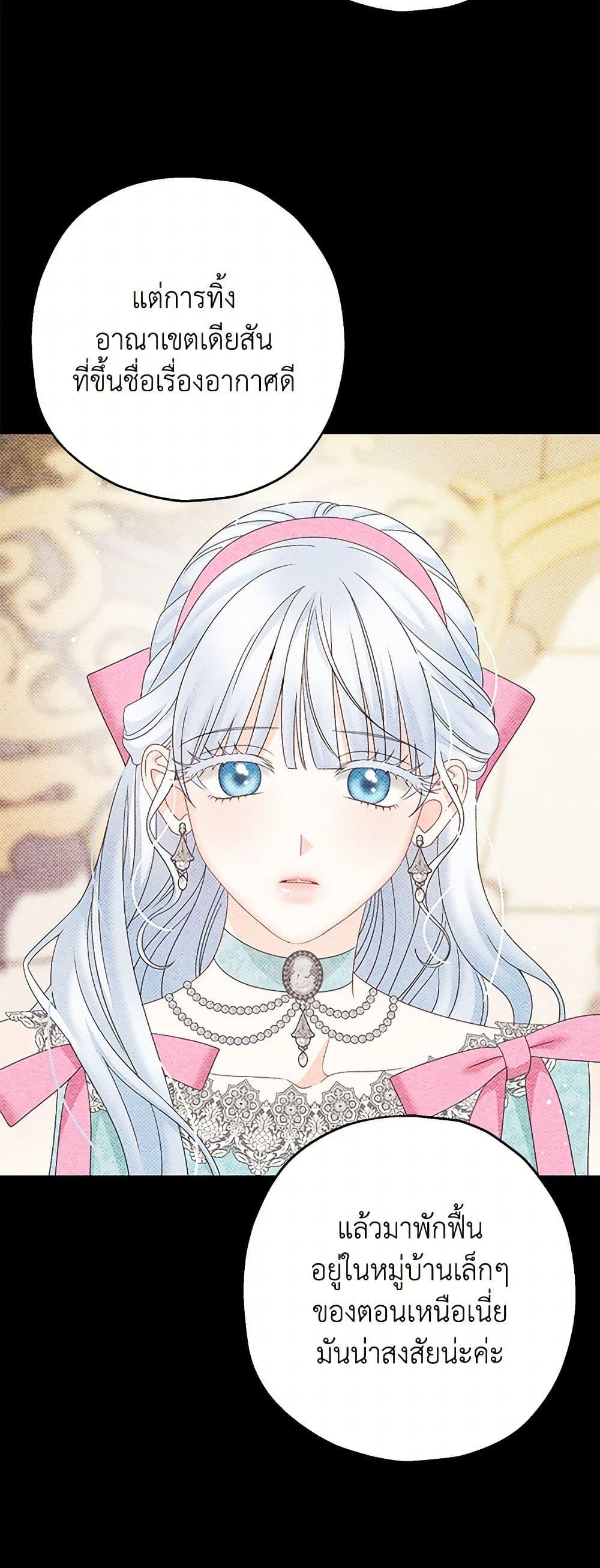 Manga-lc-com อ่านมังงะ อ่านการ์ตูน ออนไลน์ ฟรี Made Into the Main Character ตอนที่ 1 2 3 4 5 6 7 8 9 10 11 12 13 14 ฟรี ไม่มีโฆษณา Manga-lc - อ่าน มังงะ อ่าน การ์ตูน ออนไลน์ อ่านมังงะ ฟรี