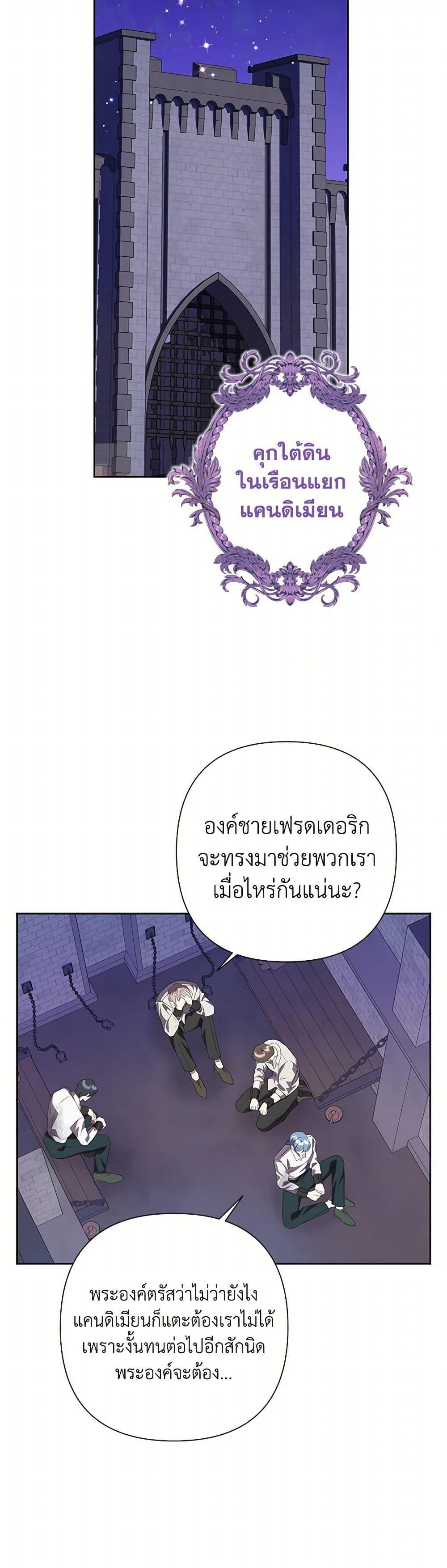 Manga-lc-com อ่านมังงะ อ่านการ์ตูน ออนไลน์ ฟรี Today the Villainess Has Fun Again ตอนที่ 1 2 3 4 5 6 7 8 9 10 11 12 13 14 ฟรี ไม่มีโฆษณา Manga-lc - อ่าน มังงะ อ่าน การ์ตูน ออนไลน์ อ่านมังงะ ฟรี