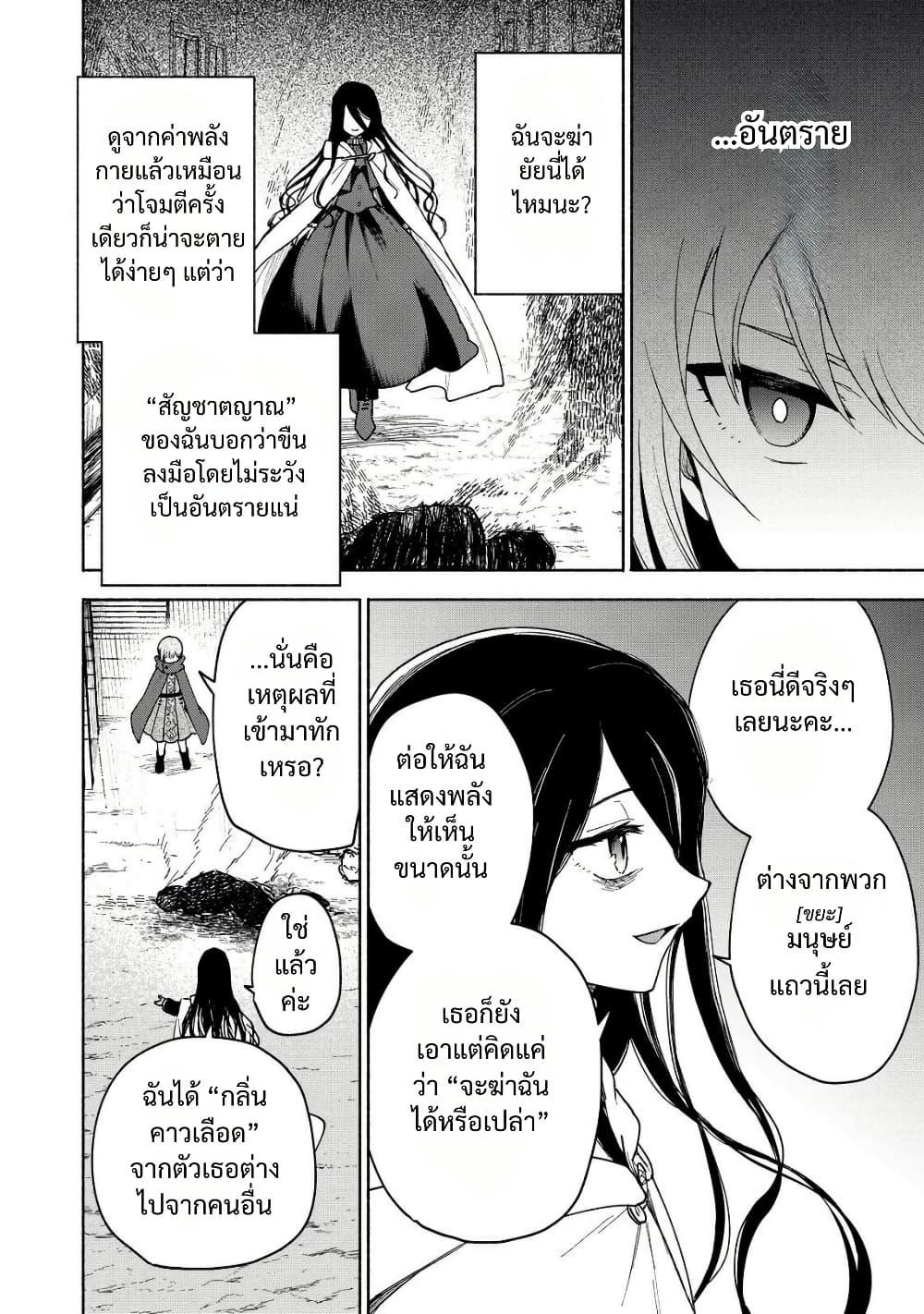 Manga-lc-com อ่านมังงะ อ่านการ์ตูน ออนไลน์ ฟรี Otome Game no Heroine de Saikyou Survival @COMIC ตอนที่ 1 2 3 4 5 6 7 8 9 10 11 12 13 14 ฟรี ไม่มีโฆษณา Manga-lc - อ่าน มังงะ อ่าน การ์ตูน ออนไลน์ อ่านมังงะ ฟรี