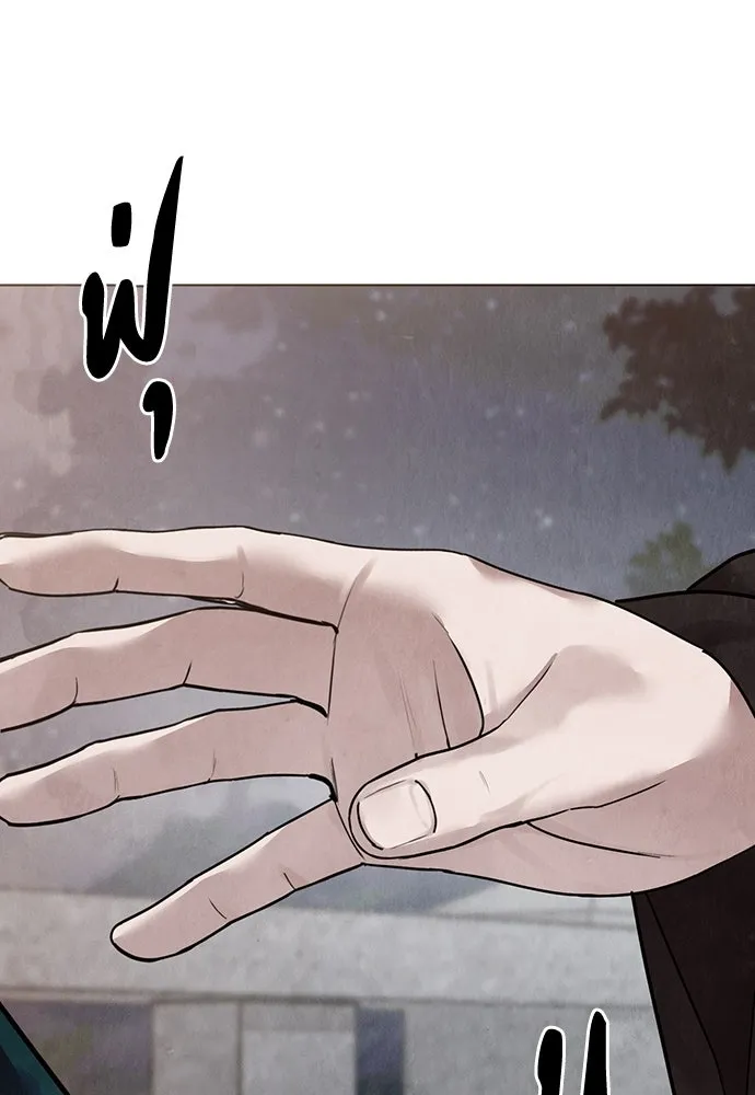 ความลับของสาวร่างทรง ตอนที่ 24 รูปที่ 71