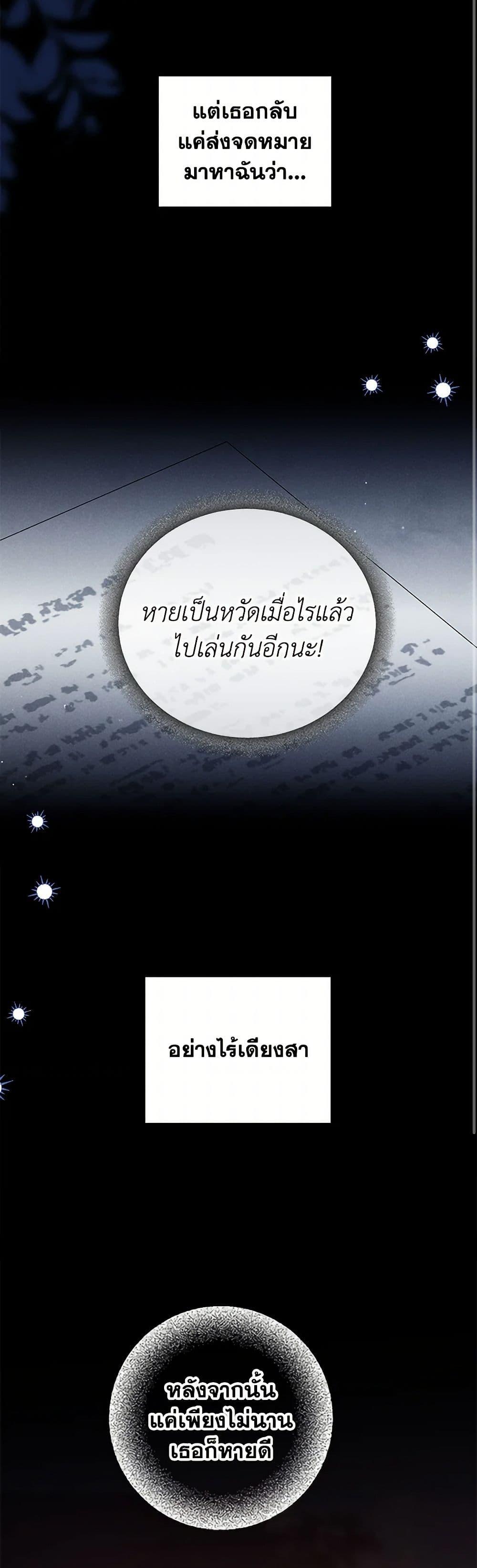 Manga-lc-com อ่านมังงะ อ่านการ์ตูน ออนไลน์ ฟรี The Closet Fan Princess ตอนที่ 1 2 3 4 5 6 7 8 9 10 11 12 13 14 ฟรี ไม่มีโฆษณา Manga-lc - อ่าน มังงะ อ่าน การ์ตูน ออนไลน์ อ่านมังงะ ฟรี