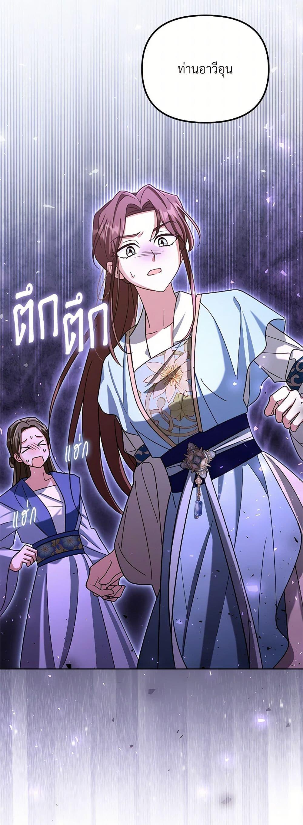 Manga-lc-com อ่านมังงะ อ่านการ์ตูน ออนไลน์ ฟรี The Overflowing Elixir of the Fallen House ตอนที่ 1 2 3 4 5 6 7 8 9 10 11 12 13 14 ฟรี ไม่มีโฆษณา Manga-lc - อ่าน มังงะ อ่าน การ์ตูน ออนไลน์ อ่านมังงะ ฟรี