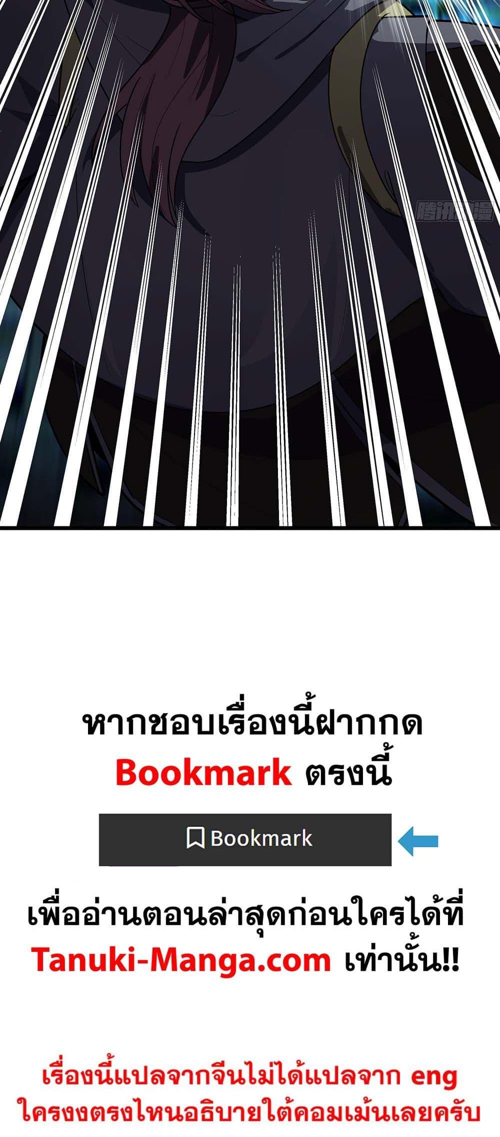 Manga-lc-com อ่านมังงะ อ่านการ์ตูน ออนไลน์ ฟรี Martial Peak เทพยุทธ์เหนือโลก ตอนที่ 1 2 3 4 5 6 7 8 9 10 11 12 13 14 ฟรี ไม่มีโฆษณา Manga-lc - อ่าน มังงะ อ่าน การ์ตูน ออนไลน์ อ่านมังงะ ฟรี