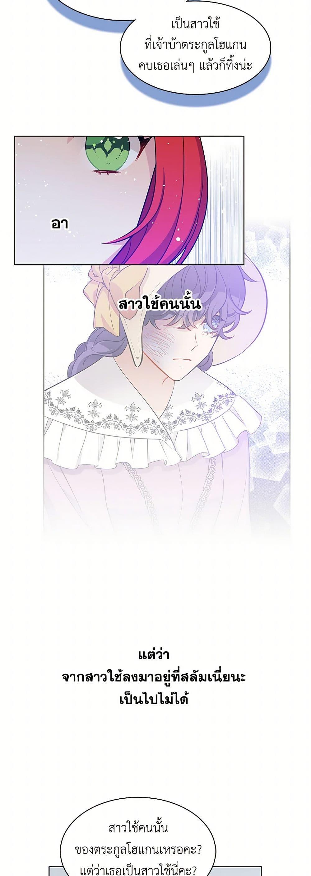 Manga-lc-com อ่านมังงะ อ่านการ์ตูน ออนไลน์ ฟรี The Detective Of Muiella ตอนที่ 1 2 3 4 5 6 7 8 9 10 11 12 13 14 ฟรี ไม่มีโฆษณา Manga-lc - อ่าน มังงะ อ่าน การ์ตูน ออนไลน์ อ่านมังงะ ฟรี