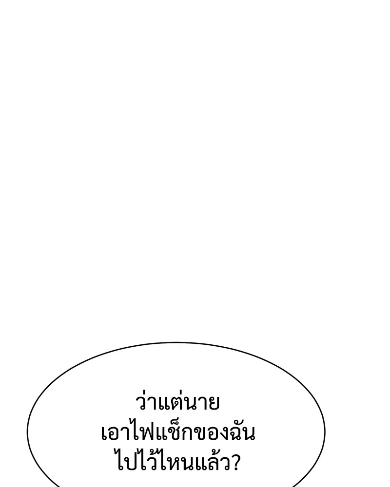 แบคXX ตอนที่ 63 รูปที่ 13