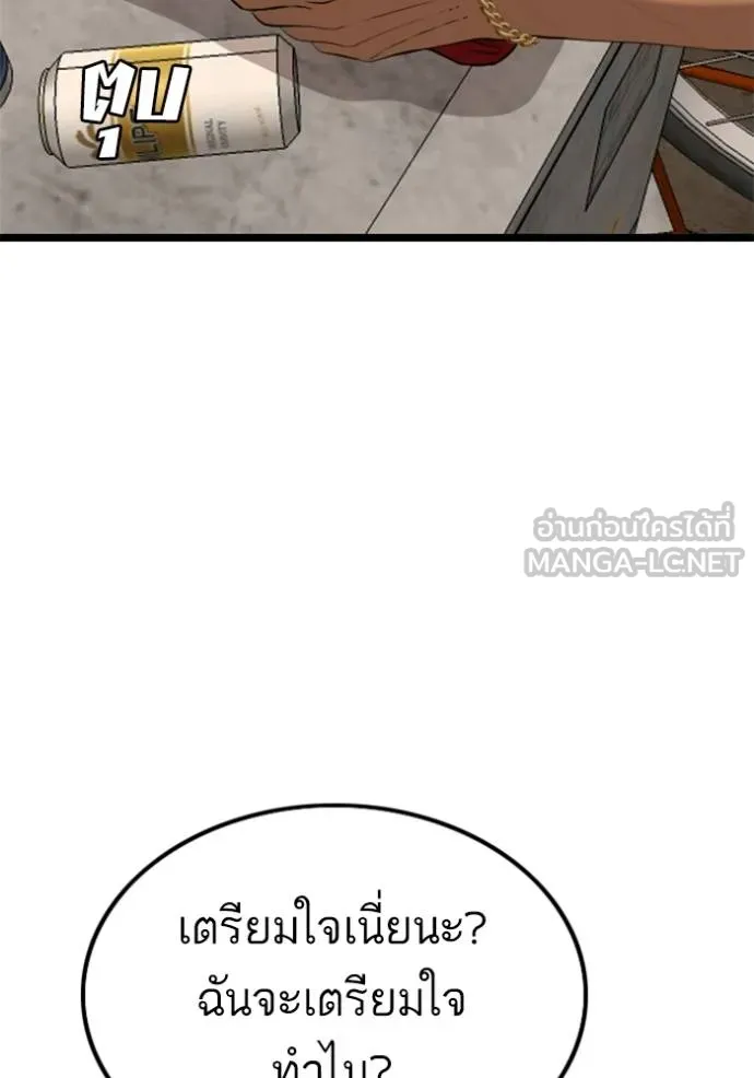 BAD GUY ตอนที่ 232 รูปที่ 117