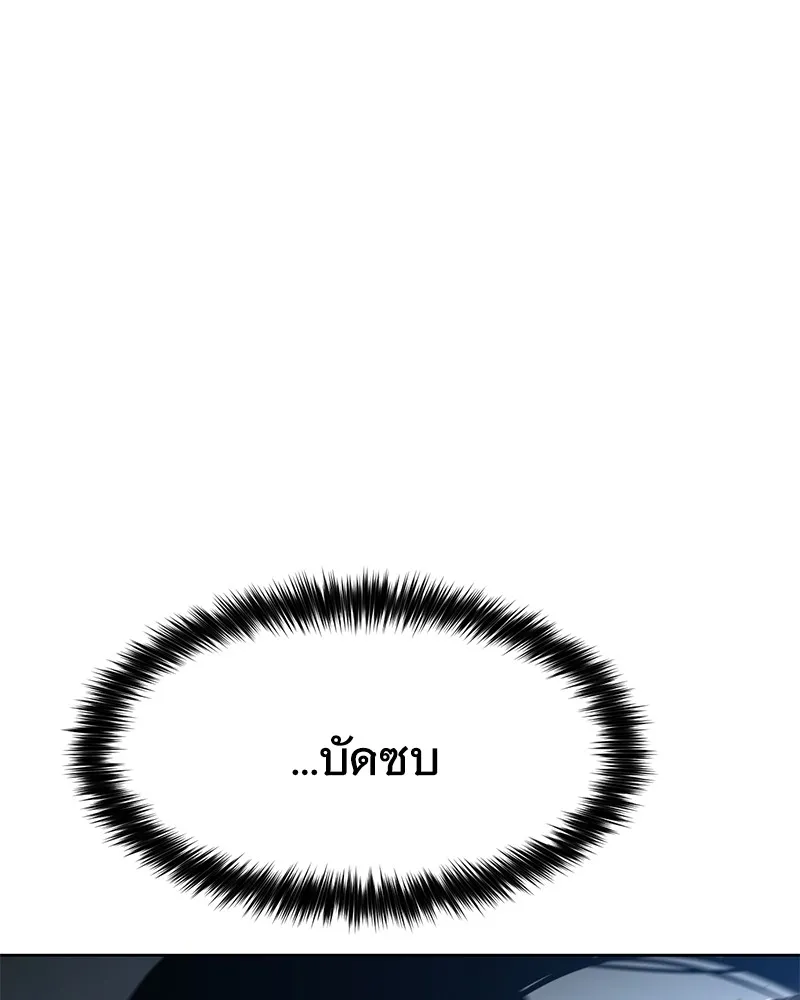 แบคXX ตอนที่ 55 รูปที่ 83