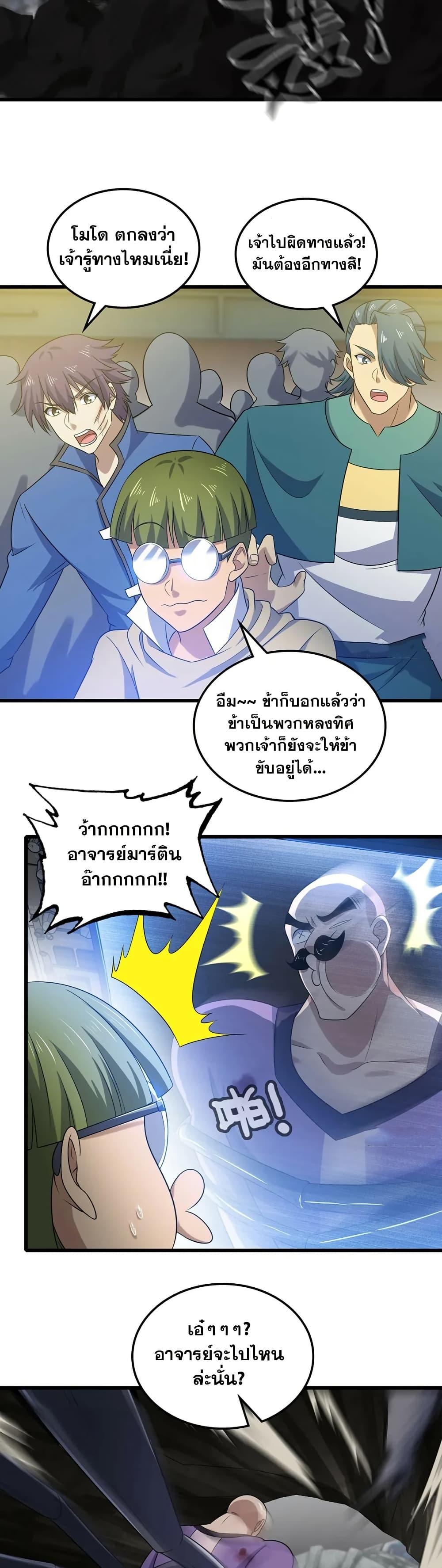 Manga-lc-com อ่านมังงะ อ่านการ์ตูน ออนไลน์ ฟรี My Wife is a Demon Queen ตอนที่ 1 2 3 4 5 6 7 8 9 10 11 12 13 14 ฟรี ไม่มีโฆษณา Manga-lc - อ่าน มังงะ อ่าน การ์ตูน ออนไลน์ อ่านมังงะ ฟรี