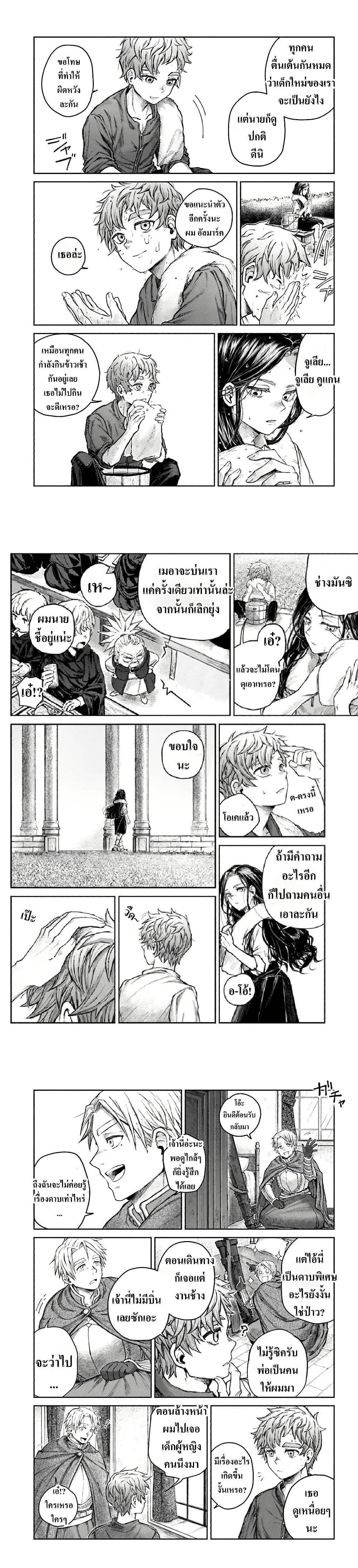 Manga-lc-com อ่านมังงะ อ่านการ์ตูน ออนไลน์ ฟรี Almark ตอนที่ 1 2 3 4 5 6 7 8 9 10 11 12 13 14 ฟรี ไม่มีโฆษณา Manga-lc - อ่าน มังงะ อ่าน การ์ตูน ออนไลน์ อ่านมังงะ ฟรี