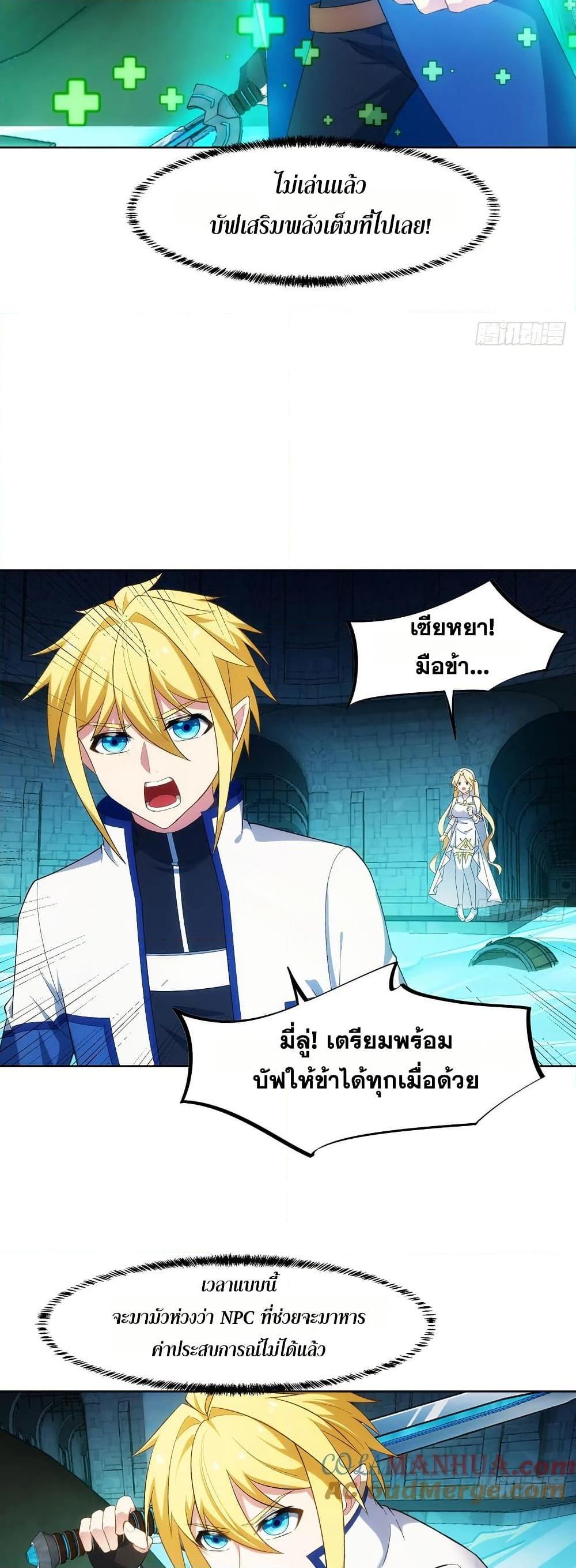 Manga-lc-com อ่านมังงะ อ่านการ์ตูน ออนไลน์ ฟรี The Beta Server For A Thousand Years ตอนที่ 1 2 3 4 5 6 7 8 9 10 11 12 13 14 ฟรี ไม่มีโฆษณา Manga-lc - อ่าน มังงะ อ่าน การ์ตูน ออนไลน์ อ่านมังงะ ฟรี