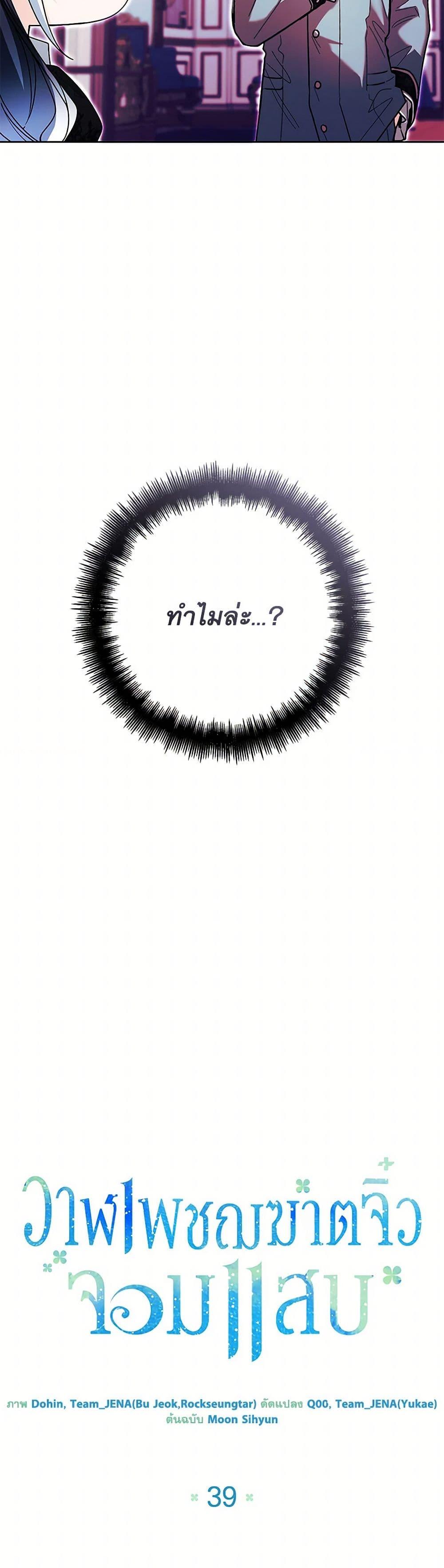 Manga-lc-com อ่านมังงะ อ่านการ์ตูน ออนไลน์ ฟรี Black Killer Whale Baby ตอนที่ 1 2 3 4 5 6 7 8 9 10 11 12 13 14 ฟรี ไม่มีโฆษณา Manga-lc - อ่าน มังงะ อ่าน การ์ตูน ออนไลน์ อ่านมังงะ ฟรี