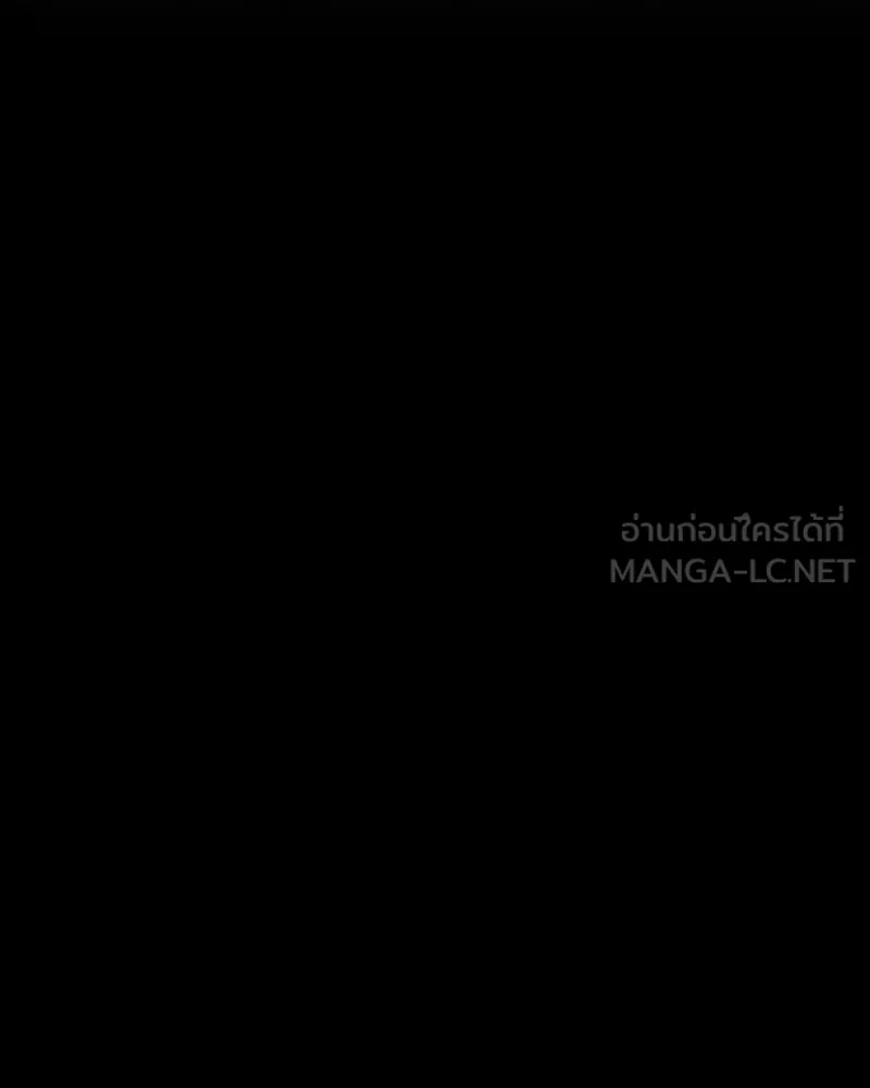 เกิดอีกทีเป็นว่าที่ประมุขลัทธิมาร ตอนที่ 127.5 รูปที่ 228