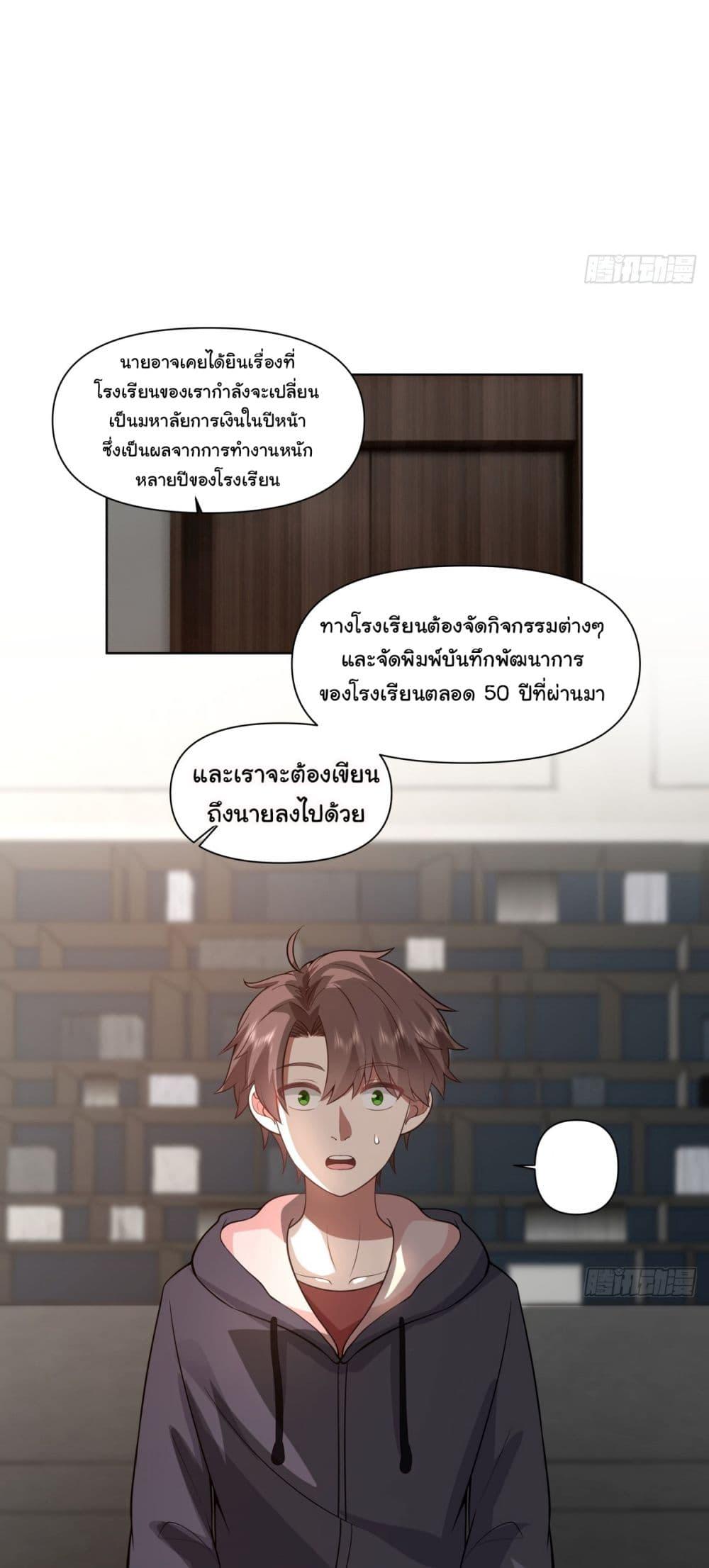 Manga-lc-com อ่านมังงะ อ่านการ์ตูน ออนไลน์ ฟรี I Really Don’t Want to be Reborn ตอนที่ 1 2 3 4 5 6 7 8 9 10 11 12 13 14 ฟรี ไม่มีโฆษณา Manga-lc - อ่าน มังงะ อ่าน การ์ตูน ออนไลน์ อ่านมังงะ ฟรี