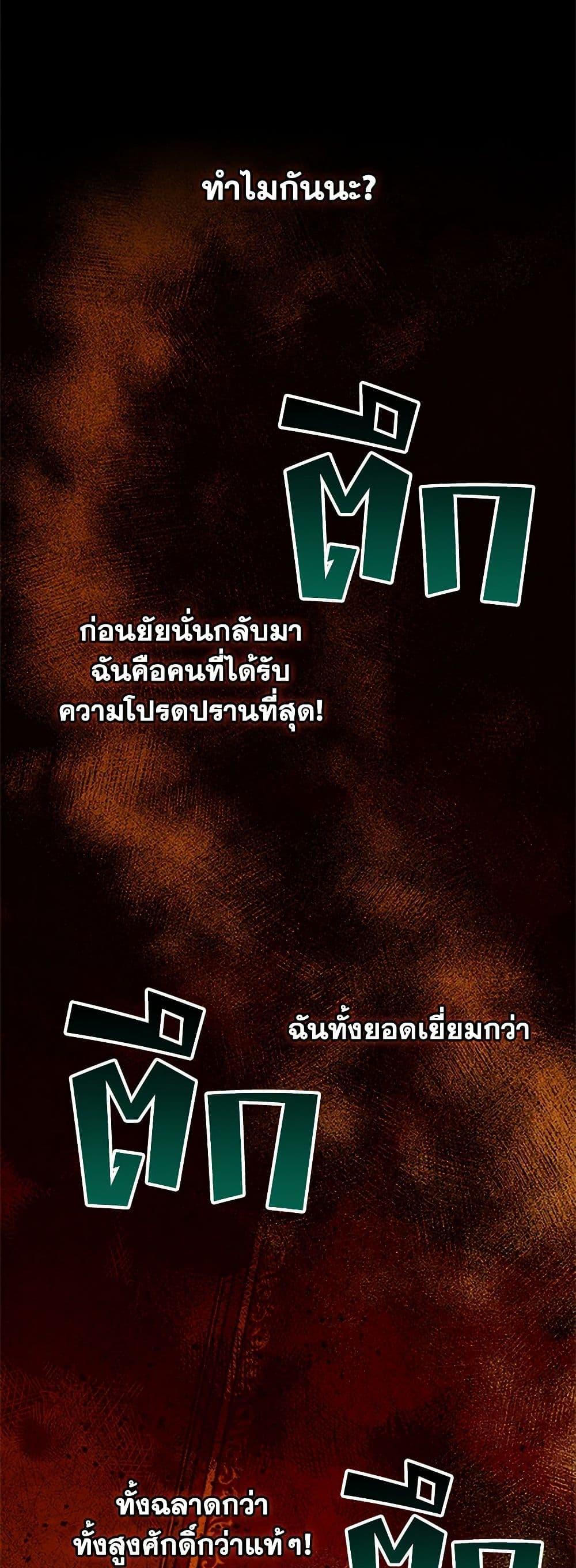 Manga-lc-com อ่านมังงะ อ่านการ์ตูน ออนไลน์ ฟรี The Mighty Extra – One Girl Changes the World ตอนที่ 1 2 3 4 5 6 7 8 9 10 11 12 13 14 ฟรี ไม่มีโฆษณา Manga-lc - อ่าน มังงะ อ่าน การ์ตูน ออนไลน์ อ่านมังงะ ฟรี