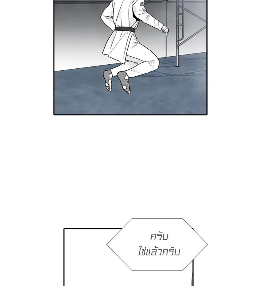 เหตุผลของคนไม่อยากอยู่ ตอนที่ 31 รูปที่ 26