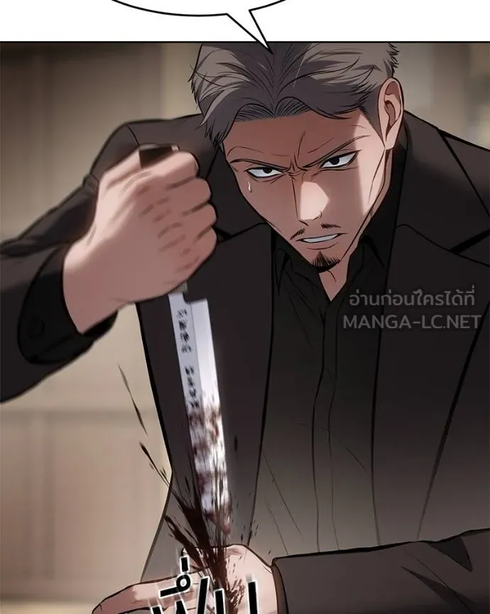 Baek XX ตอนที่ 118 รูปที่ 189