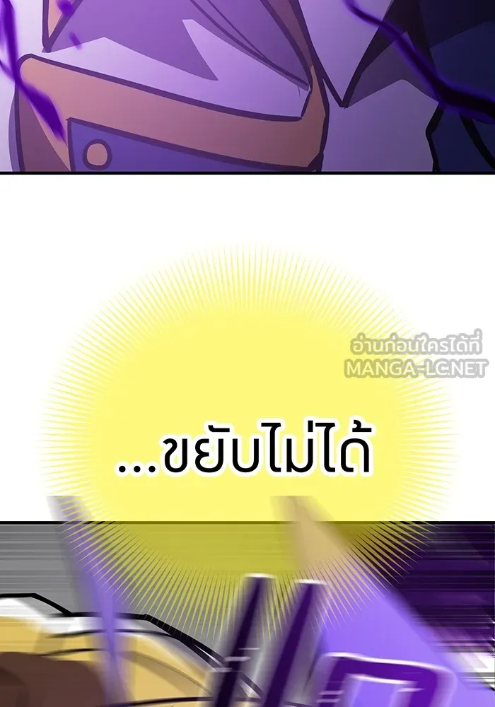 เพลเยอร์เลือดเทวะ ตอนที่ 36 คิริว เอเซย์ vs ฮิราซากะ เร็นจ รูปที่ 66