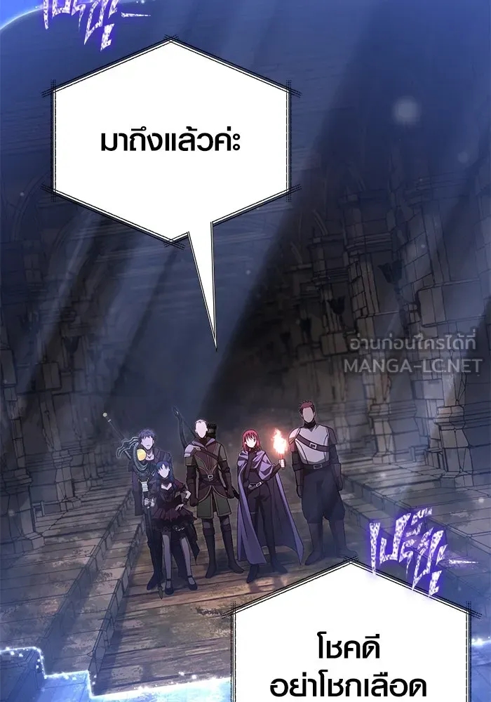 เอาชีวิตรอดในเกมฉบับคนเถื่อน ตอนที่ 117 ผู้หญิงคนนั้น รูปที่ 138