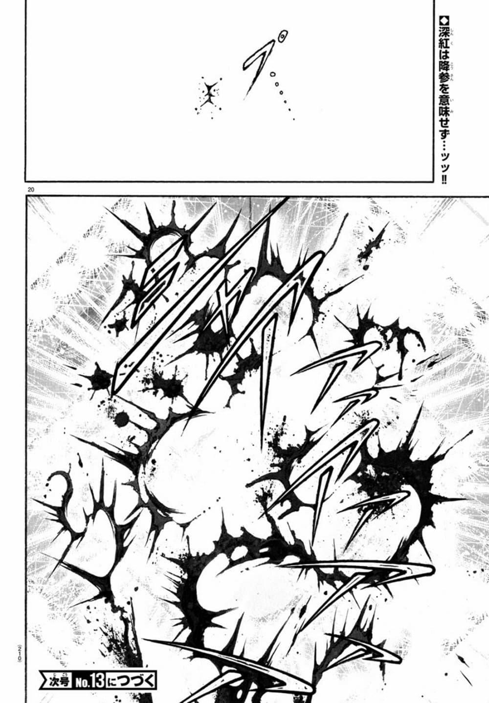 Manga-lc-com อ่านมังงะ อ่านการ์ตูน ออนไลน์ ฟรี Baki Rahen ตอนที่ 1 2 3 4 5 6 7 8 9 10 11 12 13 14 ฟรี ไม่มีโฆษณา Manga-lc - อ่าน มังงะ อ่าน การ์ตูน ออนไลน์ อ่านมังงะ ฟรี