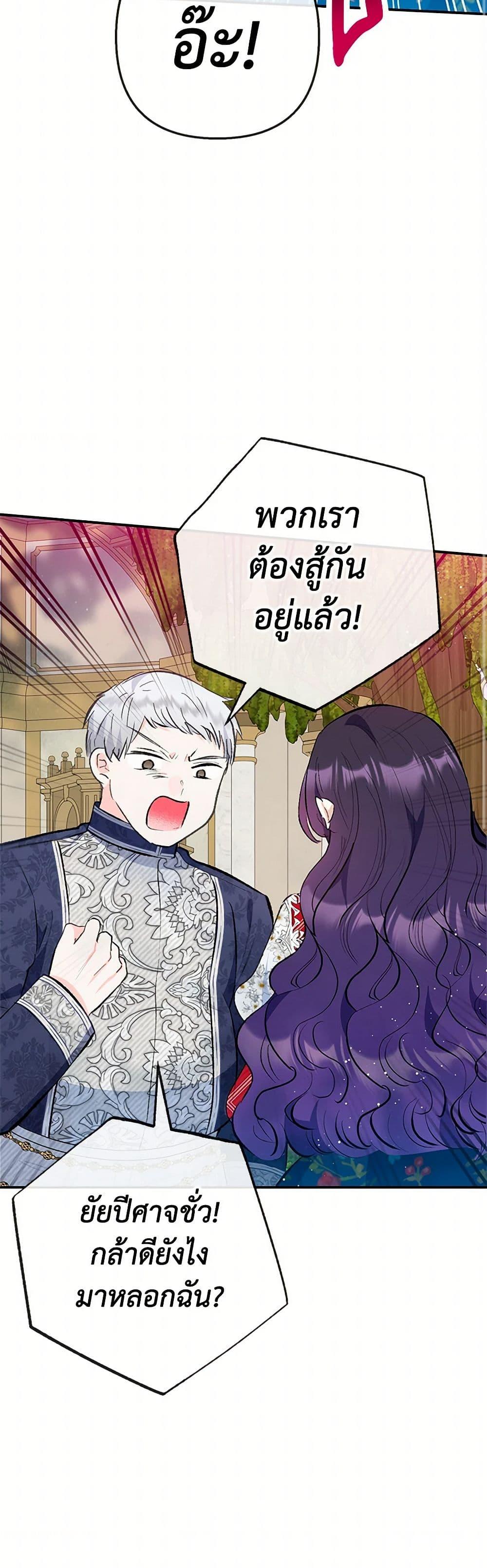 Manga-lc-com อ่านมังงะ อ่านการ์ตูน ออนไลน์ ฟรี I Am A Daughter Loved By The Devil ตอนที่ 1 2 3 4 5 6 7 8 9 10 11 12 13 14 ฟรี ไม่มีโฆษณา Manga-lc - อ่าน มังงะ อ่าน การ์ตูน ออนไลน์ อ่านมังงะ ฟรี