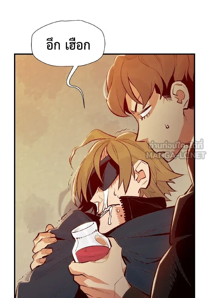 The Lone Necromancer ตอนที่ 67 รูปที่ 18