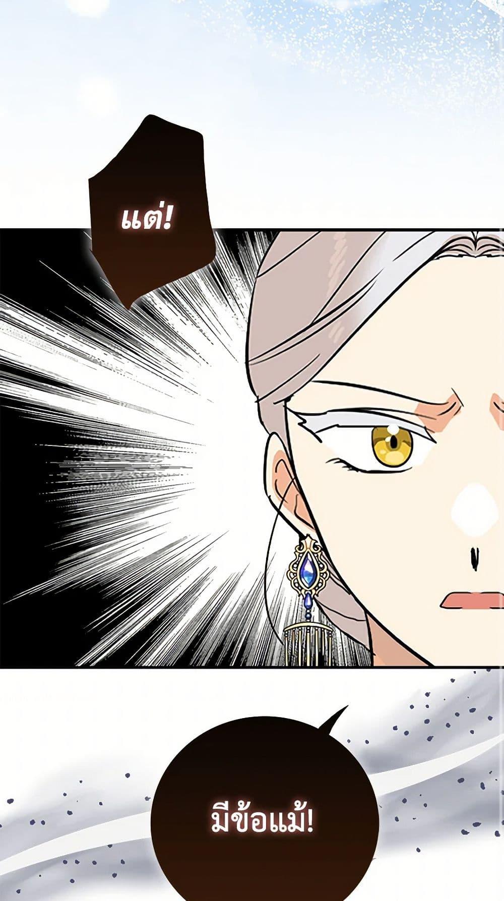 Manga-lc-com อ่านมังงะ อ่านการ์ตูน ออนไลน์ ฟรี I Became the Villain’s Mother ตอนที่ 1 2 3 4 5 6 7 8 9 10 11 12 13 14 ฟรี ไม่มีโฆษณา Manga-lc - อ่าน มังงะ อ่าน การ์ตูน ออนไลน์ อ่านมังงะ ฟรี