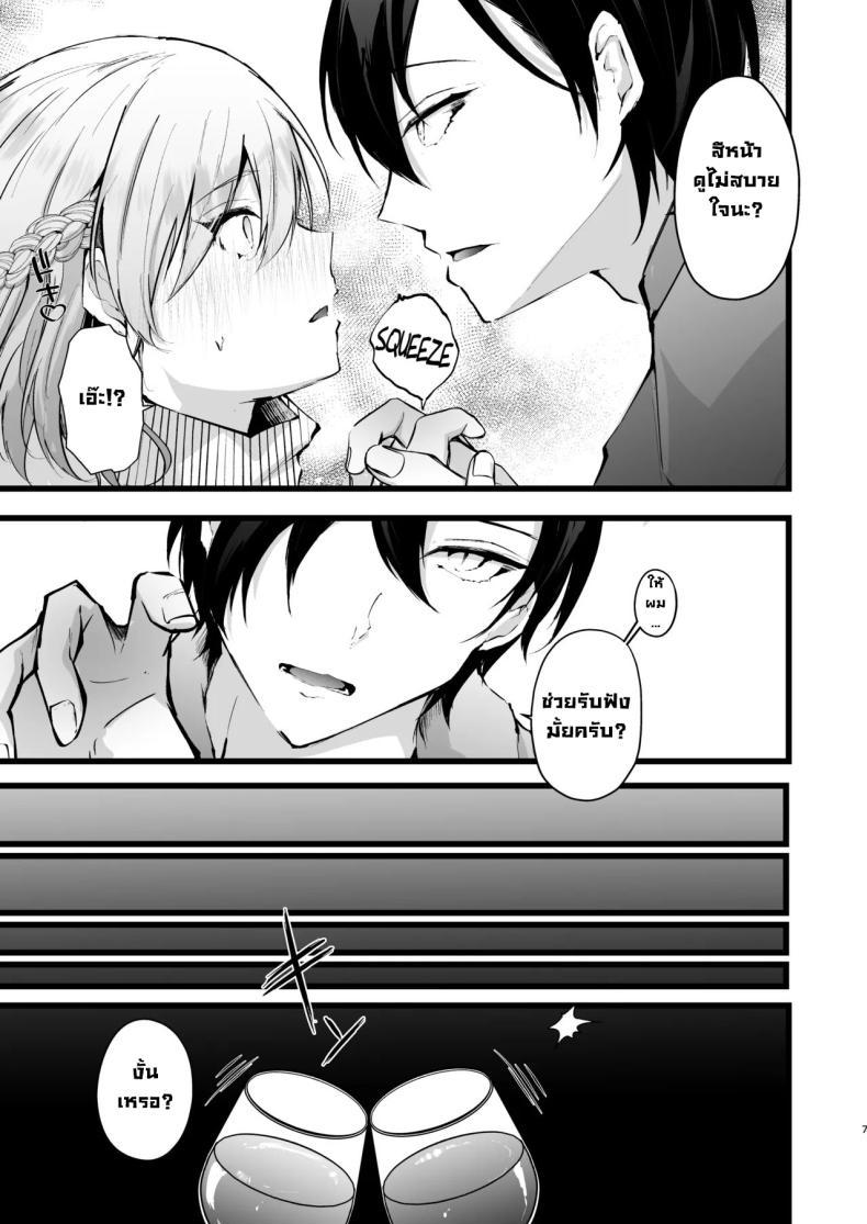 Doujin-Lc- อ่าน โดจิน มังฮวา เกาหลี ญี่ปุ่น จีน แปลไทย แผนแย่งแฟนจากคู่อริ (Fujisaki Fujiko) ตอนที่ 1 2 3 4 5 6 7 8 9 10 11 12 13 14 ฟรี ไม่มีโฆษณา อ่าน โดจิน Manhwa เกาหลี ญี่ปุ่น จีน เรามีครบ คัดมาให้เน้นๆ โดจิน 18+ รับประกันความฟินโดย  Doujin Lc
