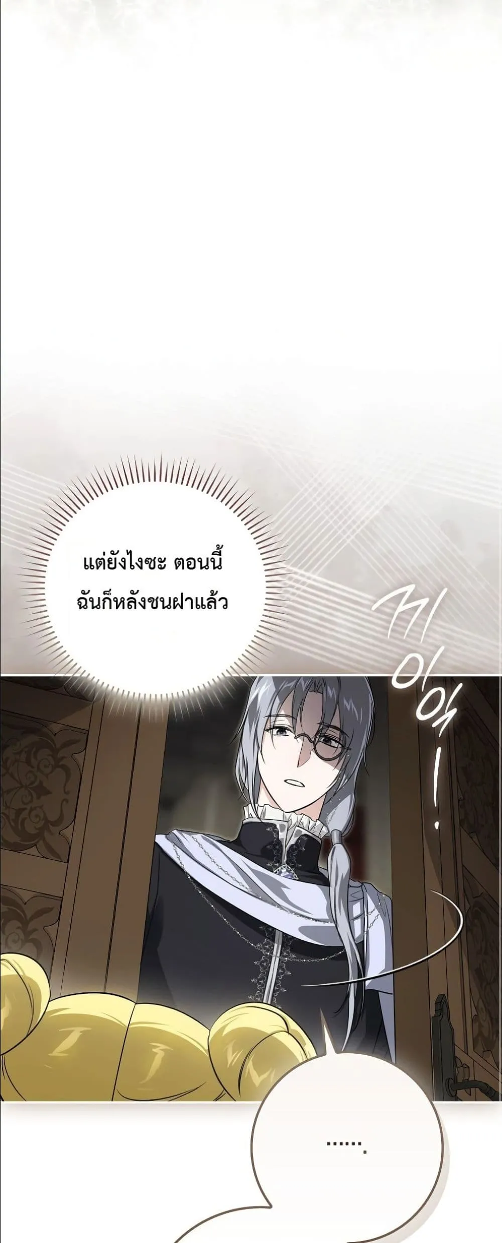 Manga-lc-com อ่านมังงะ อ่านการ์ตูน ออนไลน์ ฟรี I Am the 5-Year-Old Spy Who Kidnapped the Villain ตอนที่ 1 2 3 4 5 6 7 8 9 10 11 12 13 14 ฟรี ไม่มีโฆษณา Manga-lc - อ่าน มังงะ อ่าน การ์ตูน ออนไลน์ อ่านมังงะ ฟรี