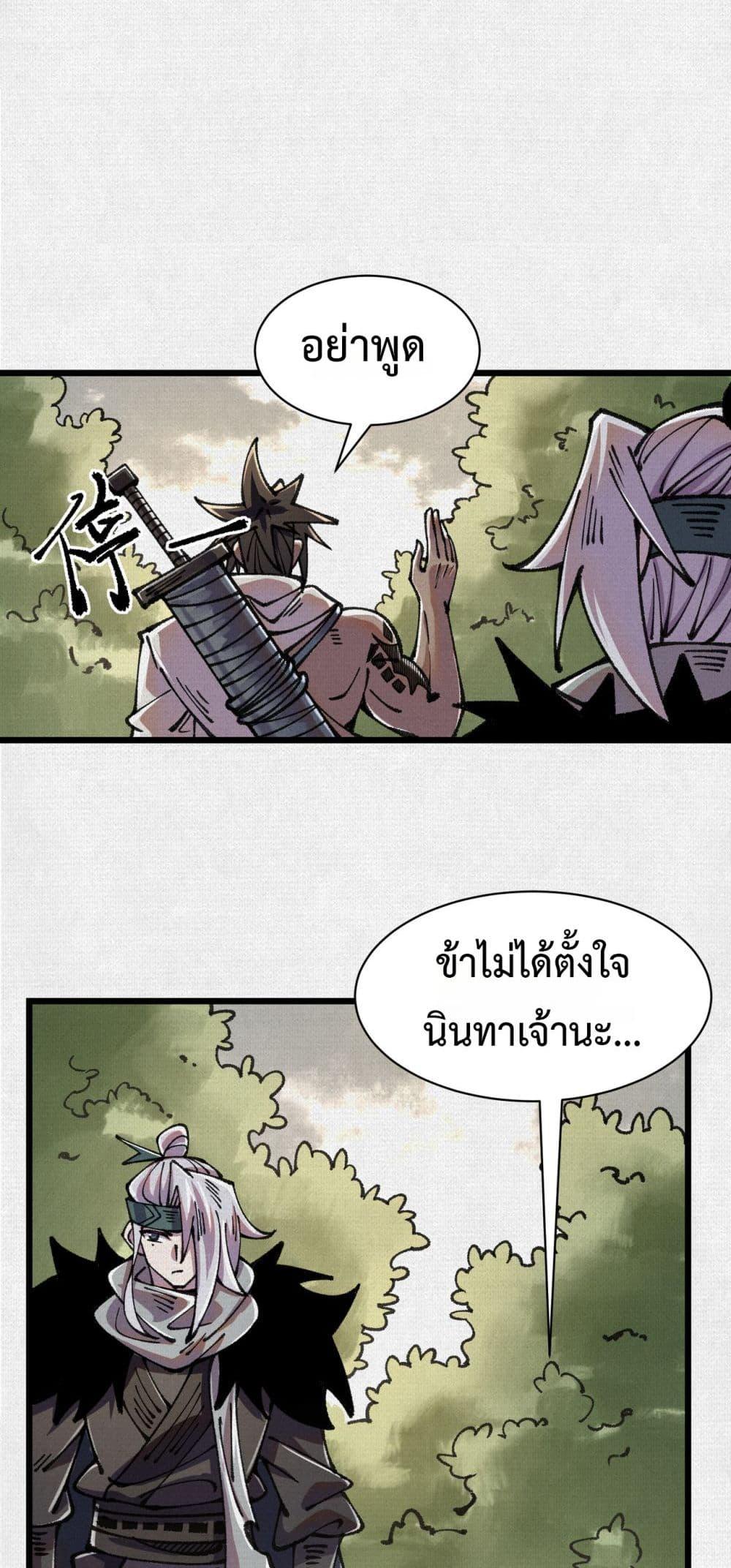 Manga-lc-com อ่านมังงะ อ่านการ์ตูน ออนไลน์ ฟรี Soul of Chi You ตอนที่ 1 2 3 4 5 6 7 8 9 10 11 12 13 14 ฟรี ไม่มีโฆษณา Manga-lc - อ่าน มังงะ อ่าน การ์ตูน ออนไลน์ อ่านมังงะ ฟรี