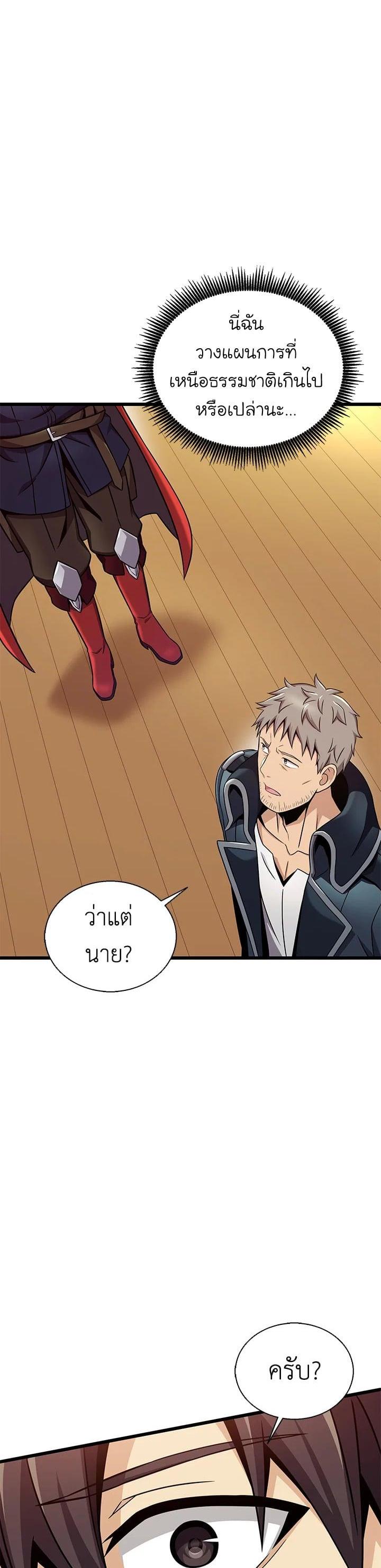 Manga-lc-com อ่านมังงะ อ่านการ์ตูน ออนไลน์ ฟรี Arcane Sniper ตอนที่ 1 2 3 4 5 6 7 8 9 10 11 12 13 14 ฟรี ไม่มีโฆษณา Manga-lc - อ่าน มังงะ อ่าน การ์ตูน ออนไลน์ อ่านมังงะ ฟรี