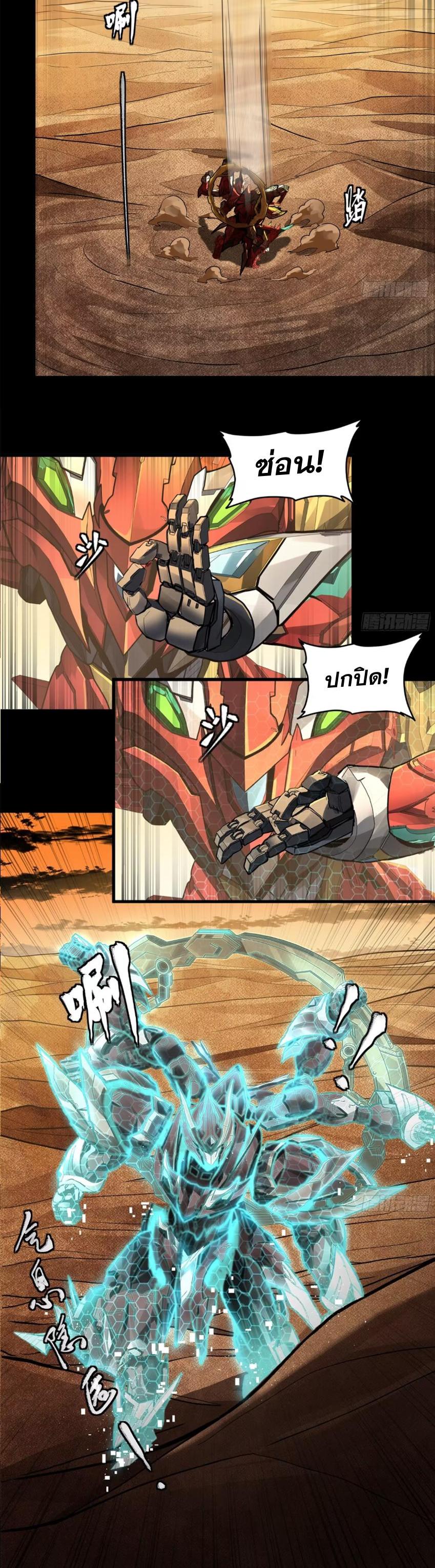 Manga-lc-com อ่านมังงะ อ่านการ์ตูน ออนไลน์ ฟรี Legend of Star General ตอนที่ 1 2 3 4 5 6 7 8 9 10 11 12 13 14 ฟรี ไม่มีโฆษณา Manga-lc - อ่าน มังงะ อ่าน การ์ตูน ออนไลน์ อ่านมังงะ ฟรี