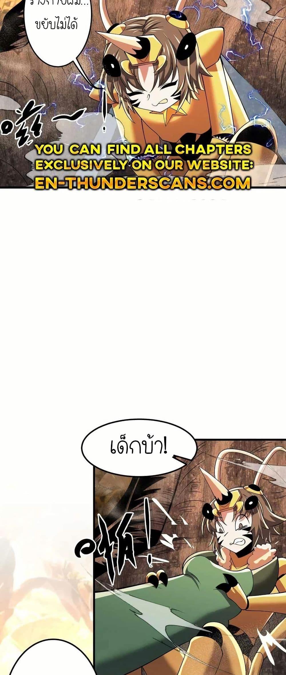 Manga-lc-com อ่านมังงะ อ่านการ์ตูน ออนไลน์ ฟรี My Clone is the Space Bug King ตอนที่ 1 2 3 4 5 6 7 8 9 10 11 12 13 14 ฟรี ไม่มีโฆษณา Manga-lc - อ่าน มังงะ อ่าน การ์ตูน ออนไลน์ อ่านมังงะ ฟรี