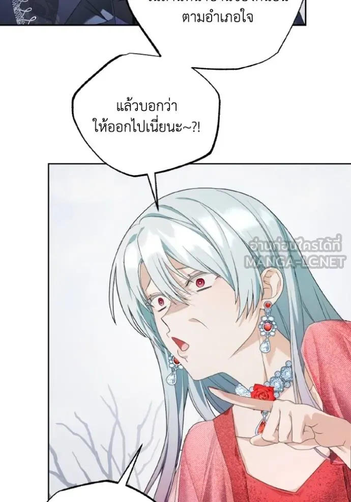 ราชินีจอมมาร ตอนที่ 4 รูปที่ 39