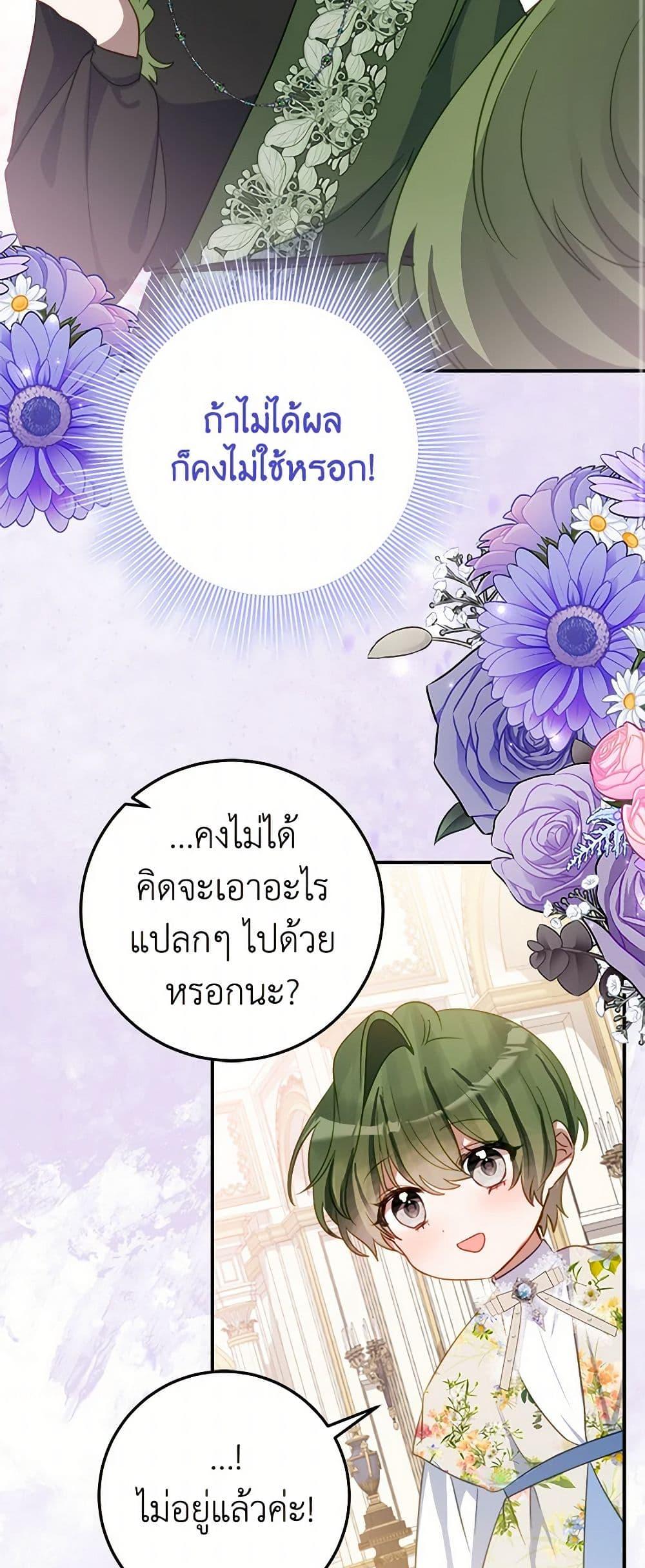 Manga-lc-com อ่านมังงะ อ่านการ์ตูน ออนไลน์ ฟรี The Doomed House’s Contract Daughter ตอนที่ 1 2 3 4 5 6 7 8 9 10 11 12 13 14 ฟรี ไม่มีโฆษณา Manga-lc - อ่าน มังงะ อ่าน การ์ตูน ออนไลน์ อ่านมังงะ ฟรี