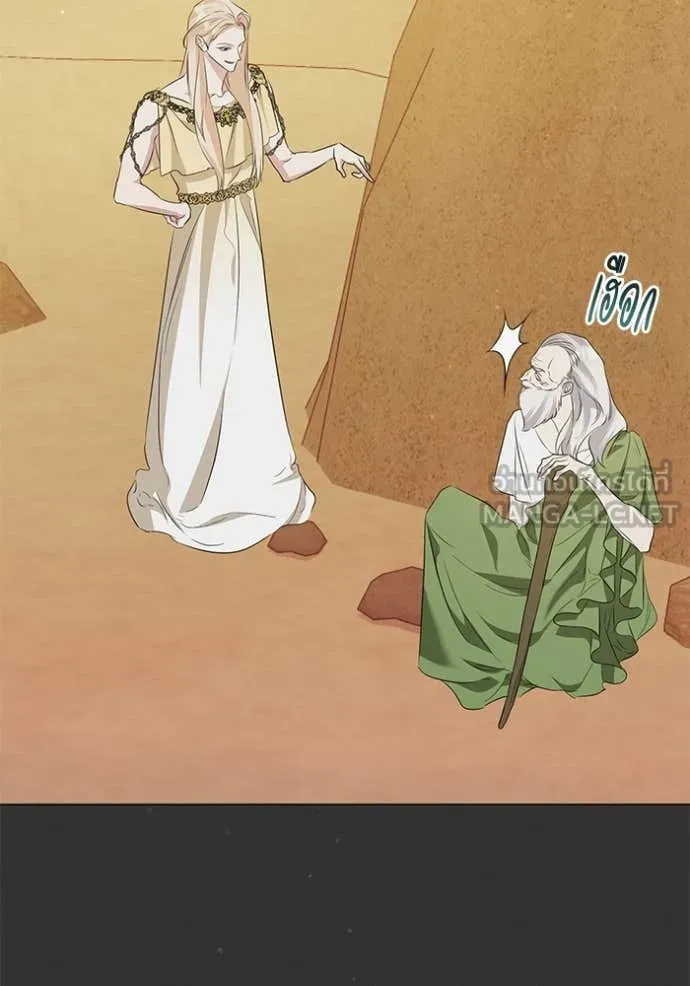 ชีวิตใหม่ในตระกูล ตอนที่ 81 รูปที่ 79